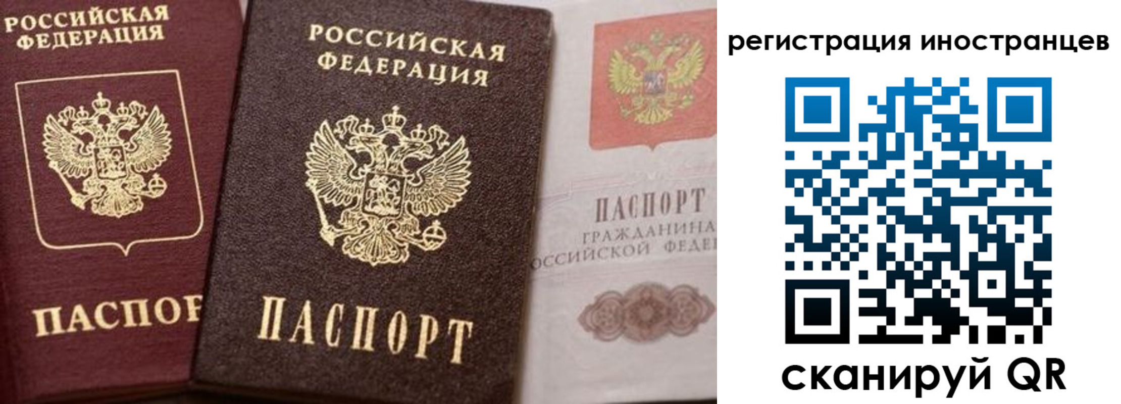 временная регистрация купить в Ворсме
