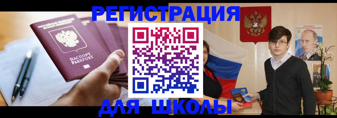 временная регистрация собственник в Ворсме