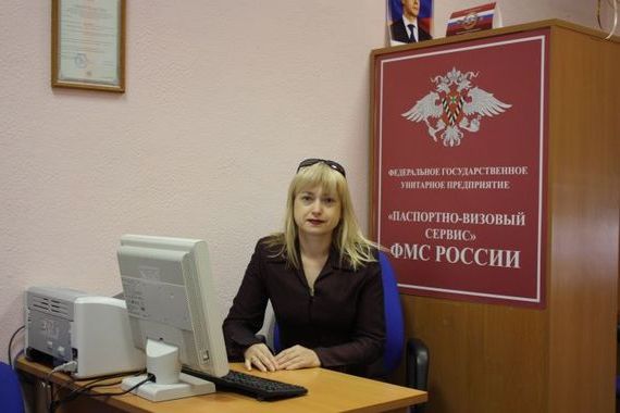 прописка в Ворсме